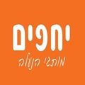 יחפים	קניוןרמלוד