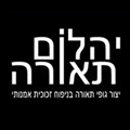 יהלום תאורה