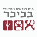 ביתחוליםוטרינריבכיכרשדרותבןציון17