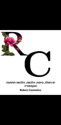 רוקרס קוסמטיק