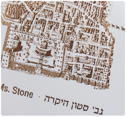 סטודיו דוד הראל