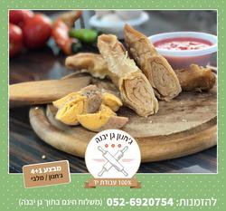 ג'חנון גן יבנה