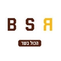 BSRהכולבשרעופררחובות