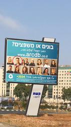 אם.איי.פי_נדל"ן