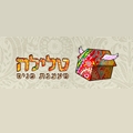טלילה_בעיצובים