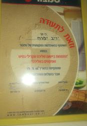 תהילה_צבע_ושיפוצים