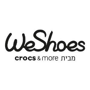 We Shoes	,	עמק סנטר עמק סנטר, עפולה