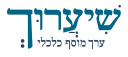 שיערוך