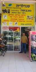 אורטופול