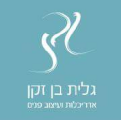 אדריכלות ועיצוב פנים גלית בן זקן הר הצופים 68, רחובות