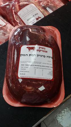 בוטיק אנטריקוט