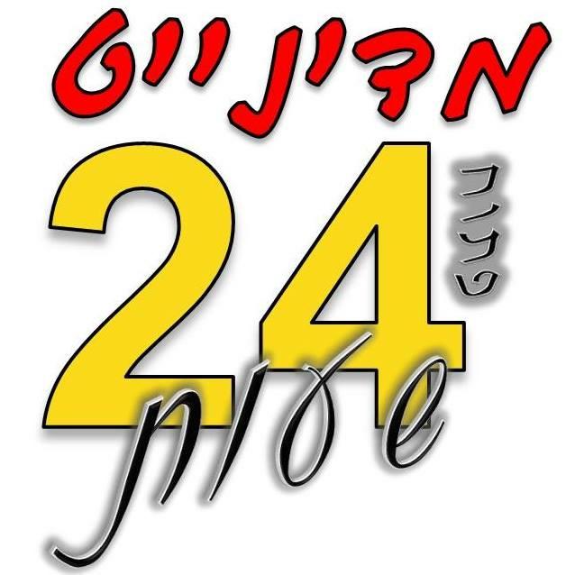מדינייט
