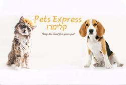 קלימרוpetsExpress	וייצמן18