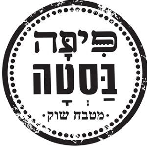 פיתהבסטההבנאים1
