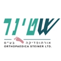 שטינר אורתופדיקה אבן גבירול 46, תל אביב יפו