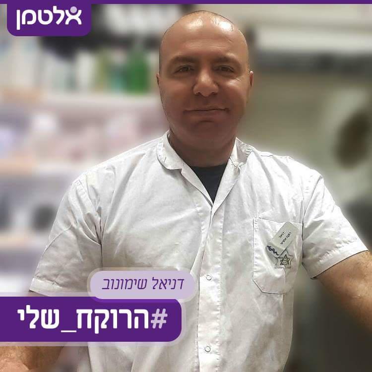 ישגב