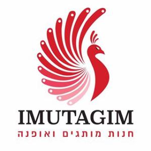 iMUTAGIM חנות מותגים עמק רפאים 54, ירושלים