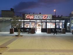 מאפיית אורן	,	אורן 50