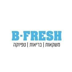 BFRESHדרךשיבא2