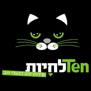 תן לחיות	,	רש"י  6 רש"י  6, רמת גן