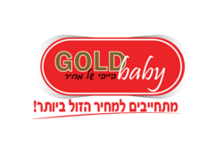 gold baby ירושלים 31, בני ברק