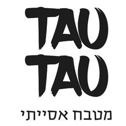 טאו טאו Tau Tau