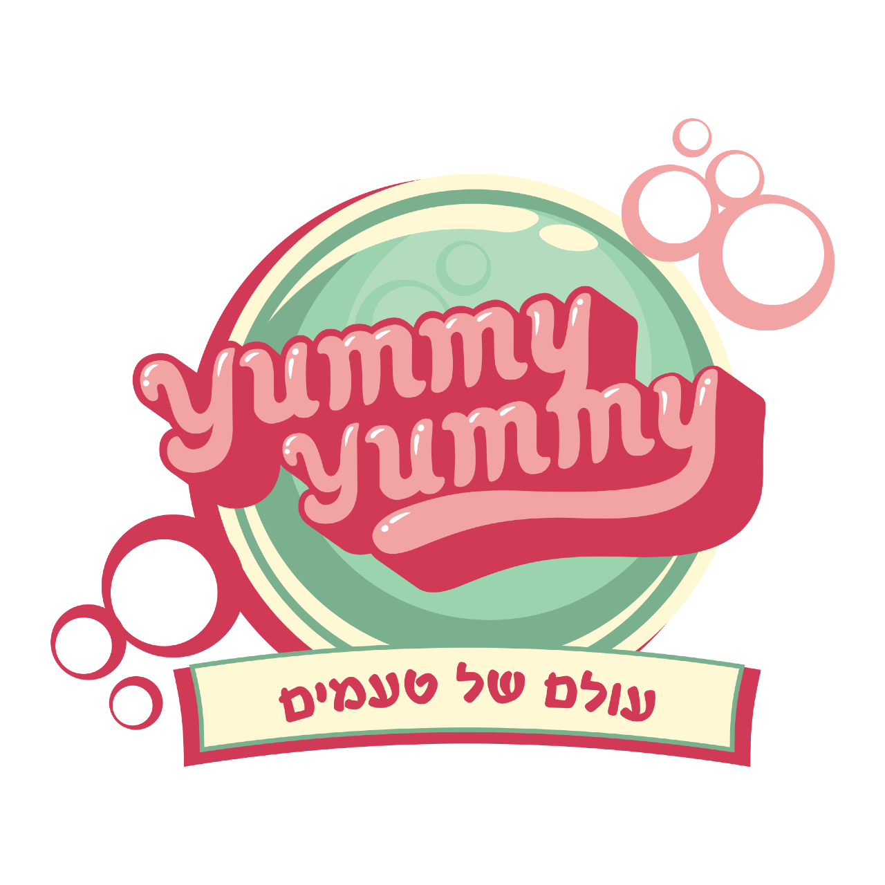 יאמי יאמי yummy yummy