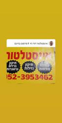 דודו