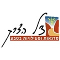 צל הדרך