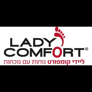 ליידי קומפורט	,	קניון סינמול קניון סינמול, חיפה