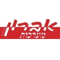 אברון מערכות