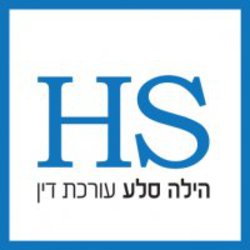 הילה סלע
