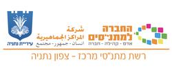 מתנ"ס_דורה