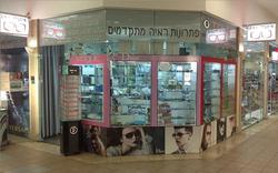 אופטיק איי הנחשול 30, ראשון לציון