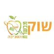 שוק מבשרת