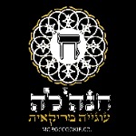 חנה'לה עוגיות מרוקאיות ירושלים