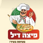 פיצה דיל גילה ירושלים