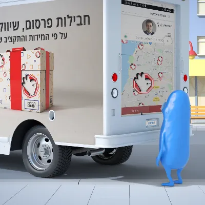 פיצ'ר –סרטון תדמית (אנימציה)	